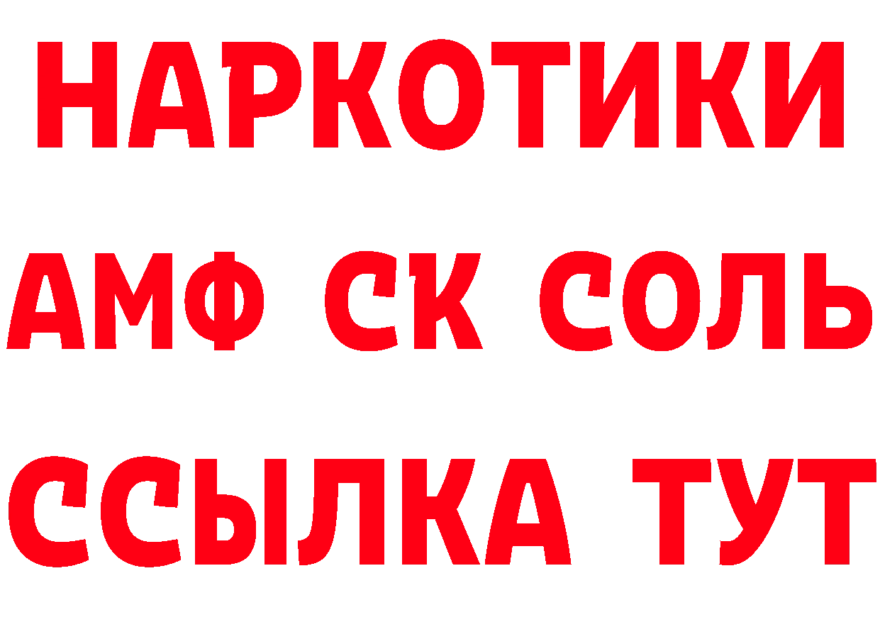 Кетамин VHQ как зайти нарко площадка гидра Новый Уренгой